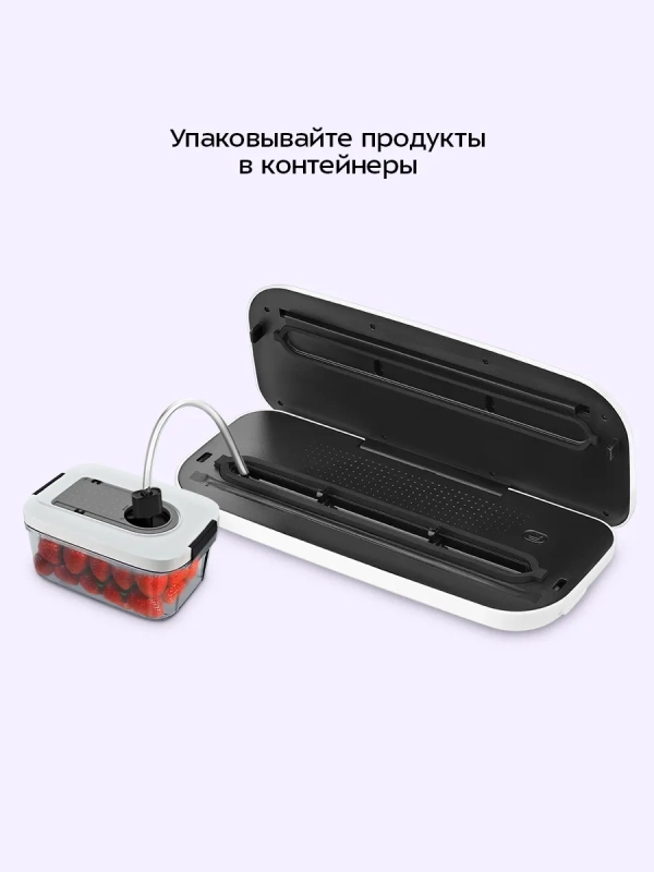 Вакууматор для продуктов КТ-1552 - 120 Вт