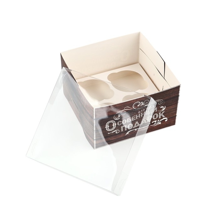 Коробка для капкейков, кондитерская упаковка, 4 ячейки «Для тебя особенный подарок», 16 х 16 х 10 см Коробка для капкейков, кондитерская упаковка, 4 ячейки «Для тебя особенный подарок», 16 х 16 х 10 см