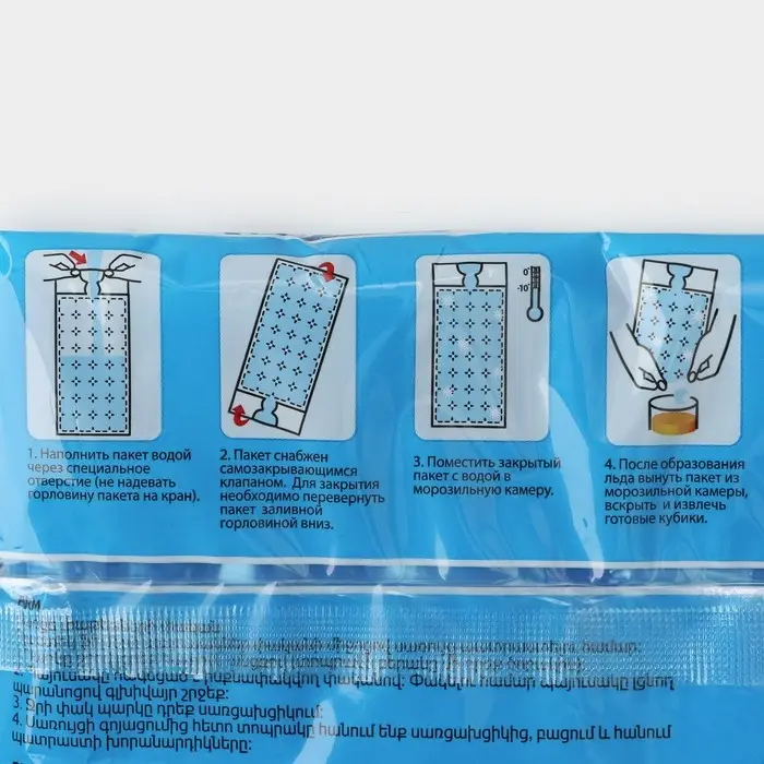 Пакеты для льда, 224 кубика Пакеты для льда, 224 кубика
