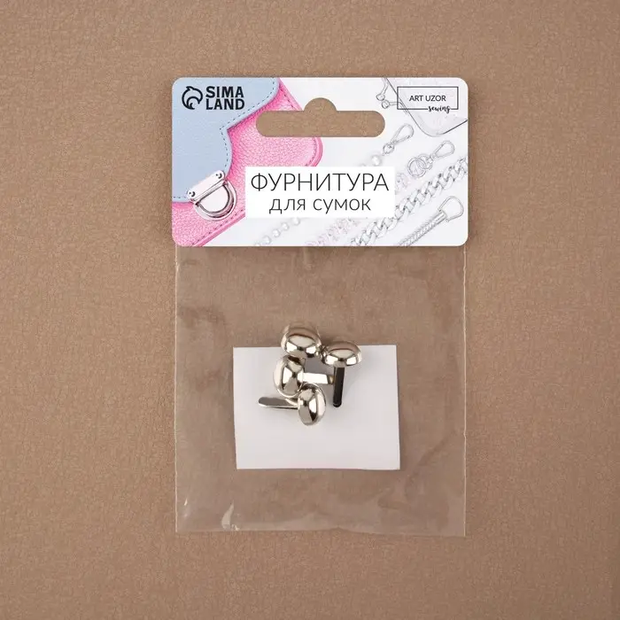 Ножки для дна сумки, 10×7 мм, 4 шт., цвет серебряный