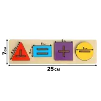 Сортер-вкладыш деревянный, &laquo;Геометрия. Прямоугольная форма&raquo;