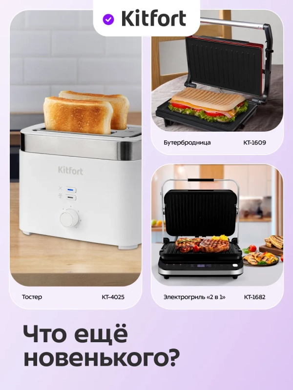 Вафельница электрическая для венских вафель КТ-5613 1000 Вт Вафельница электрическая для венских вафель КТ-5613 1000 Вт