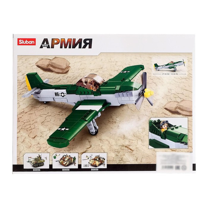 Конструктор &laquo;Армия ВОВ. Штурмовик&raquo;, 1 фигурка в комплекте, 323 детали