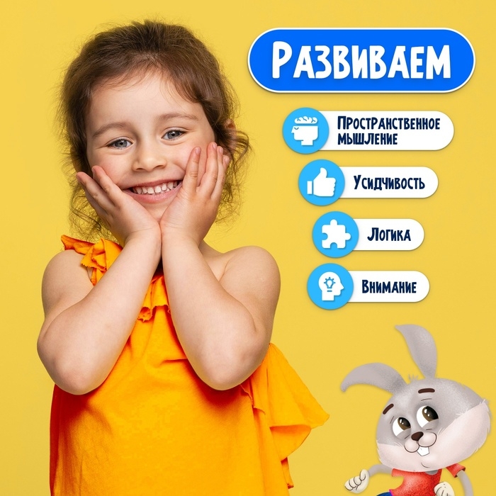 Настольная игра «Скоростные зайцы», 2-4 игрока, 5+ Настольная игра «Скоростные зайцы», 2-4 игрока, 5+