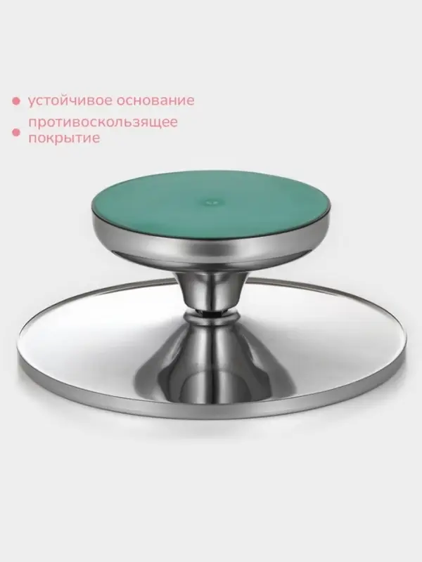 Подставка для торта вращающаяся KONFINETTA, 30&times;12 см