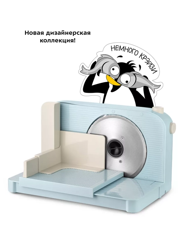 Ломтерезка электрическая КТ-6268 - 150 Вт