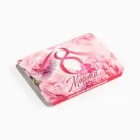 УЦЕНКА Леденцы &laquo;С 8 Марта&raquo; пионы, со вкусом клубника со сливками 16 г