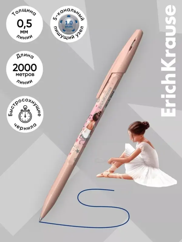 Ручка шариковая ErichKrause R=301 Stick Original, узел 0.7 мм, синяя