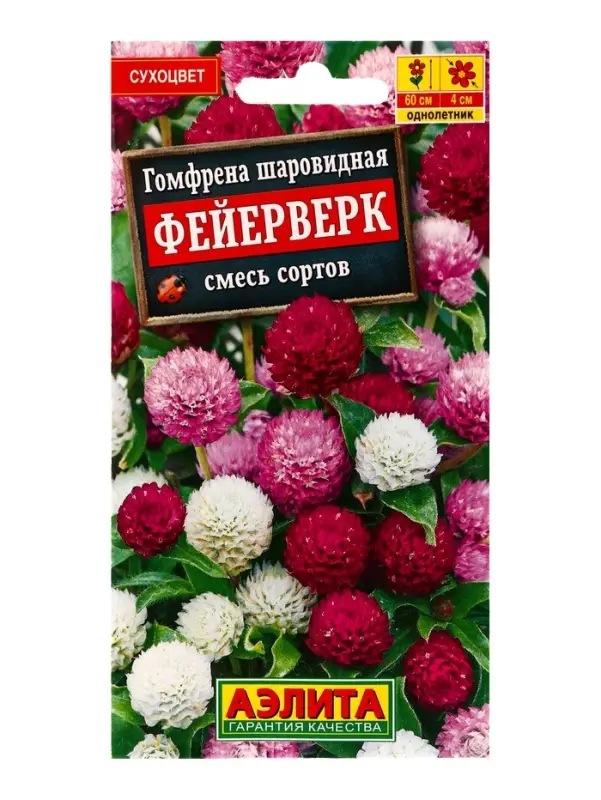 Семена цветов Гомфрена шаровидная Фейерверк, смесь сортов , Ц/П,0,1 г Семена цветов Гомфрена шаровидная Фейерверк, смесь сортов , Ц/П,0,1 г