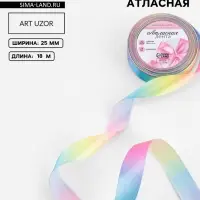 Лента атласная &laquo;Радуга&raquo;, 25 мм, 18&plusmn;1 м, разноцветная