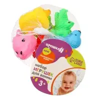 Резиновые игрушки для ванны Крошка Я &laquo;Морские животные&raquo;, с пищалкой, в наборе 6 шт., виды МИКС