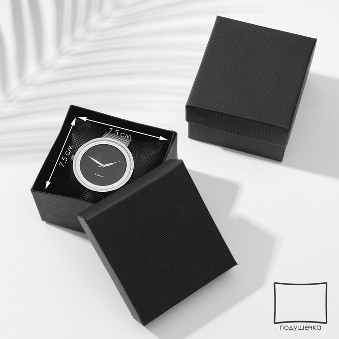 Коробочка подарочная под браслет/часы «Симпл», 8×8 (размер полезной части 7,5×7,5 см), цвет чёрный Коробочка подарочная под браслет/часы «Симпл», 8×8 (размер полезной части 7,5×7,5 см), цвет чёрный