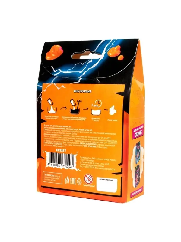 Набор опытов "Неоновый лизун. Crazy Lab ", EX215T