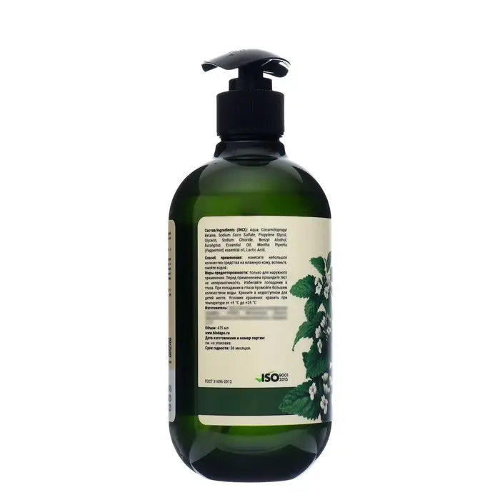 Натуральное жидкое мыло для рук с эфирными маслами эвкалипта и мяты