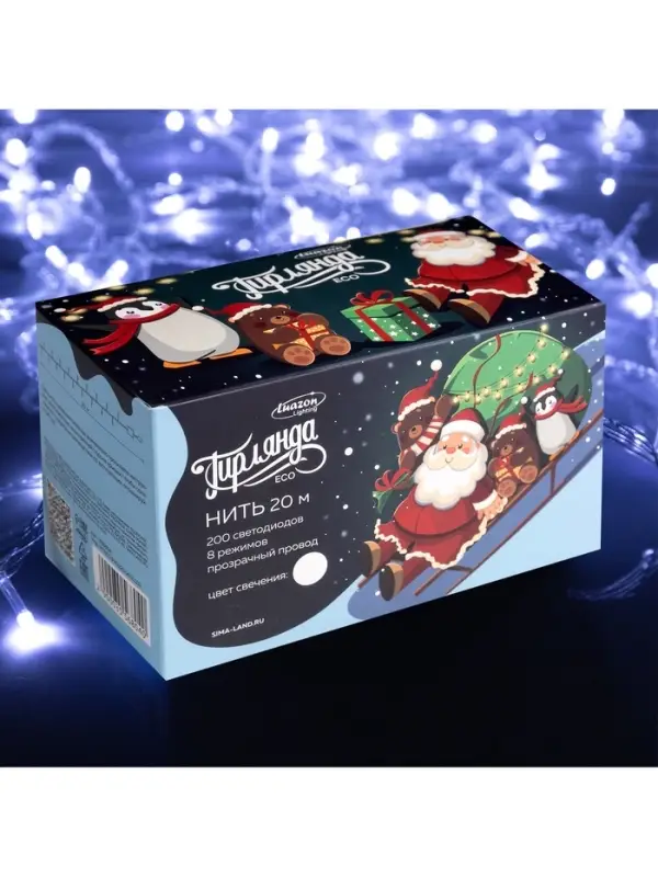 Гирлянда &laquo;Нить&raquo; 20 м, IP20, прозрачная нить, 200 LED, 8 режимов, 220 В, свечение белое