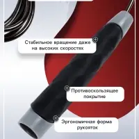 УЦЕНКА Скакалка спортивная ONLYTOP, 2.7 м, регулируемая, МИКС