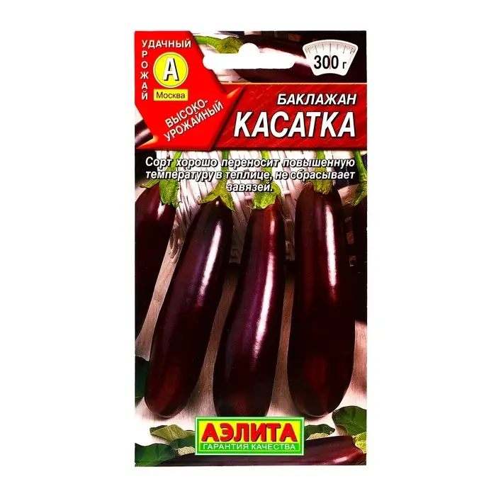 Семена Баклажан  Семена Баклажан "Касатка", 0,3 г