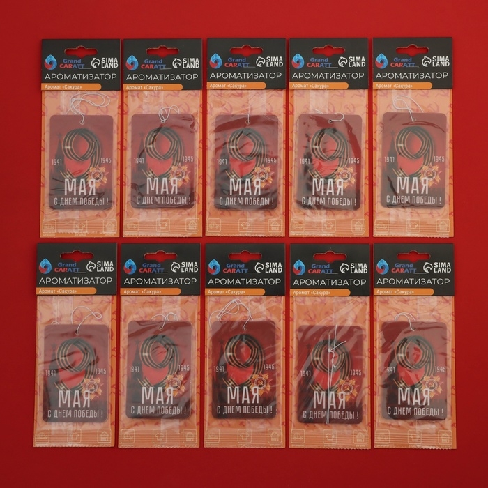Ароматизатор подвесной Grand Caratt Ароматизатор подвесной Grand Caratt "9 мая", Цветочный, набор 10 шт