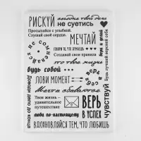 Картина "Мотивация, 30 х 40 см Картина "Мотивация, 30 х 40 см