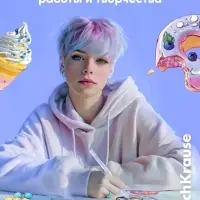 Набор акриловых ручек ErichKrause Milky, уз 1 мм, микс