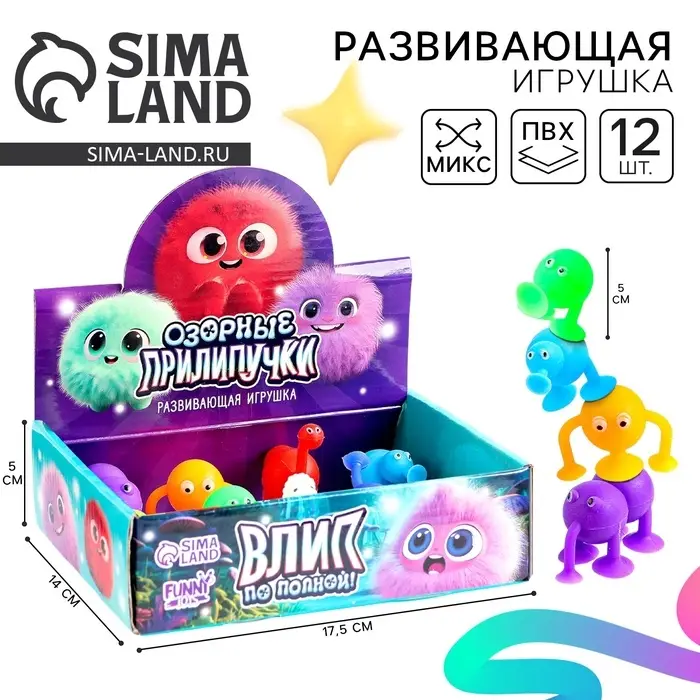 Развивающая игрушка Funny toys &laquo;Липучки монстрики&raquo;, МИКС