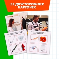 Полезный чемоданчик «Профессии»