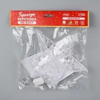 Светодиодная верхушка на ёлку &laquo;Звезда белая&raquo;, 22 см, 15 LED, 220 В, свечение мульти