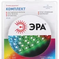 Комплект светодиодной ленты 14,4Вт/м 12В RGBК IP65 60LED/м 5050kit-14,4-60-12-IP65-RGB-5m