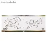 Раскраска для мальчиков «Самолёты», 12 стр. Раскраска для мальчиков «Самолёты», 12 стр.