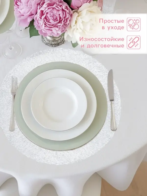 Салфетки сервировочные на стол Доляна &laquo;Соломка&raquo;, d=38 см, 4 шт., серебряные