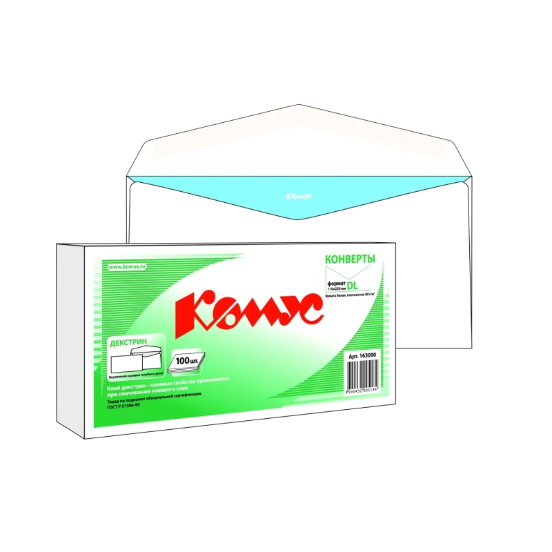 Конверт белый E65 декстрин 110х220 80г КОМУС 100шт/уп 12уп/кор