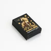 Ложка-загребушка в коробке "Огромного дохода", 4 х 1 см