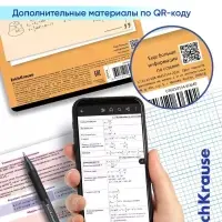 Набор предметных тетрадей ErichKrause. Timeline, 12 предметов, 36 листов, со справочным материалом