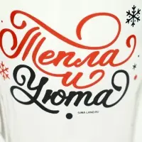 Кружки стеклянные новогодние &laquo;Персонажи&raquo;, набор 2 шт.