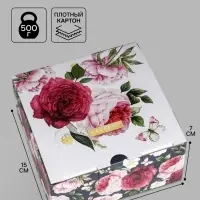 Коробка‒пенал, упаковка подарочная, &laquo;Present&raquo;, 15&times;15&times;7 см