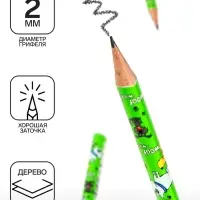 Карандаш чернографитный 2 мм HappyGraphix "Собачья площадка", НВ, трехгранный
