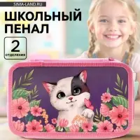 Пенал школьный, 2 секции, 12.5&times;20.5&times;4 см&laquo;Кот в цветах&raquo;