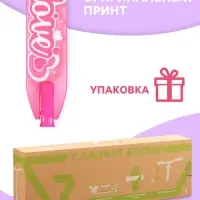 Самокат городской GRAFFITI Comfort 120, складной, колёса PU 120 мм, ABEC 7 Carbon, розовый