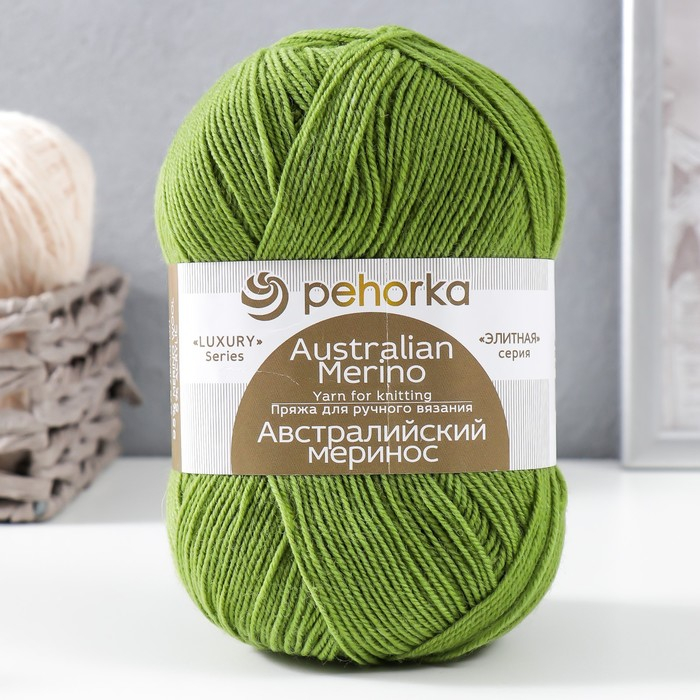 Пряжа Пряжа "Австралийский меринос" 95%мерин.шерсть,5% акрил объёмный 400м/100гр (252-Зел.горох)