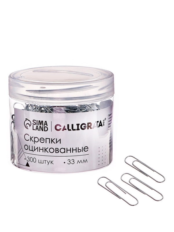 Скрепки 33мм оцинкованные в пластиковой тубе 300 штук Скрепки 33мм оцинкованные в пластиковой тубе 300 штук