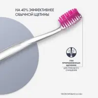 Зубная щетка SPLAT Professional WHITENING Средняя, микс