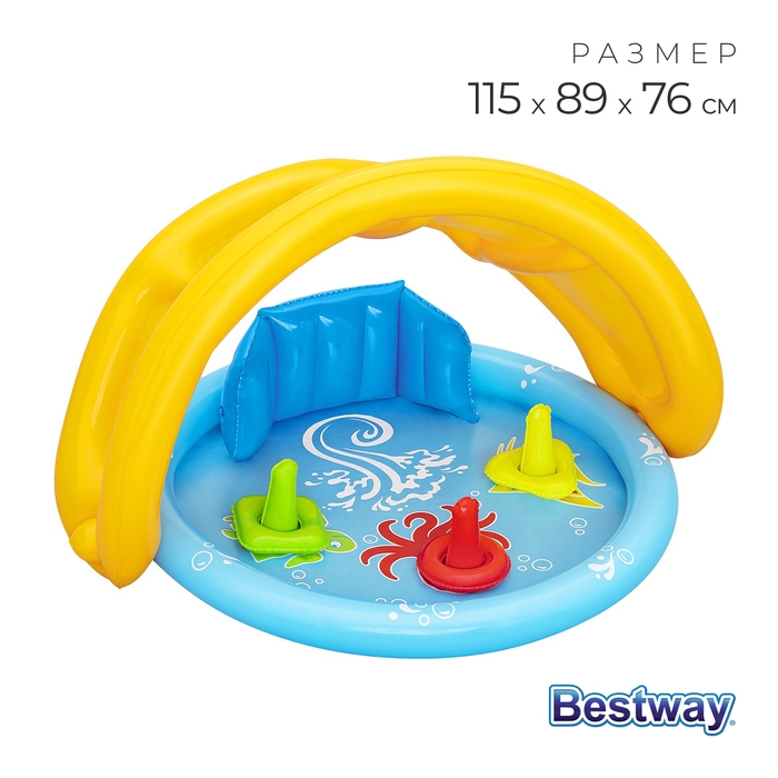 Бассейн надувной «Ракушка», 115 х 89 х 76 см, с навесом, от 6 месяцев, 52568 Бассейн надувной «Ракушка», 115 х 89 х 76 см, с навесом, от 6 месяцев, 52568