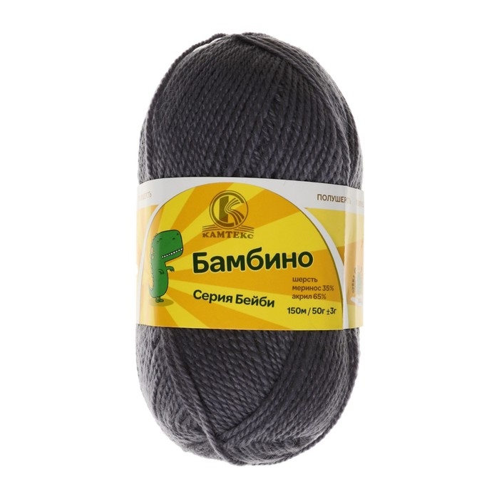 Пряжа Пряжа "Бамбино" 35% шерсть меринос, 65% акрил 150м/50гр (169, серый)
