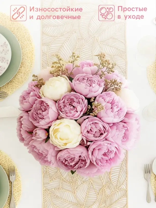 Дорожка на стол Доляна &laquo;Листопад&raquo;, 30&times;150 см, золотая