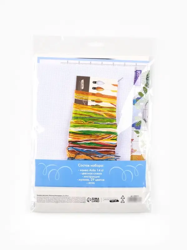 Вышивка крестиком 21х30 см "Полочный беспорядок"