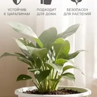 Горшок цветочный &laquo;Цветочек&raquo;, 2.1 л, d=18 см, h=14 см, пластиковый, белый