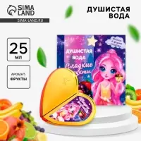 Душистая вода для девочек &laquo;Сладкие фрукты&raquo; 25 мл