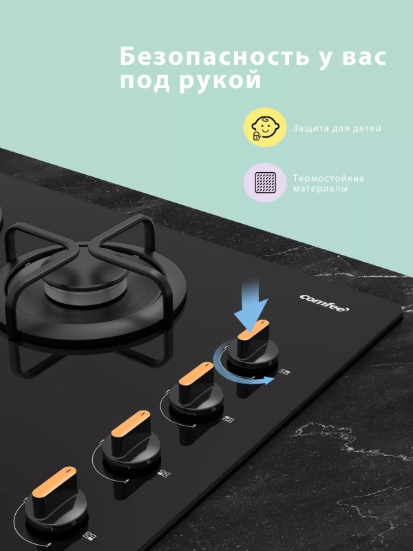 Газовая варочная панель CGH612GB, 4 конфорки, WOK, черная Газовая варочная панель CGH612GB, 4 конфорки, WOK, черная