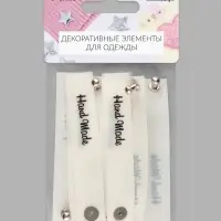 Бирка с кнопкой Hand made, 8&times;1.5 см, 10 шт., белая, чёрная