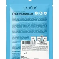 Маска для лица с гиалуроновой кислотой, 25 мл